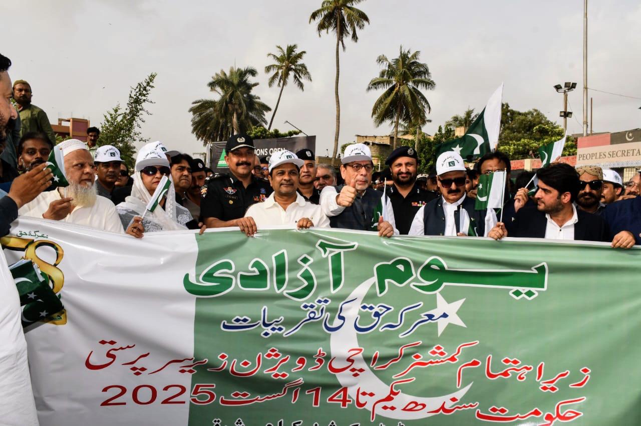 Walkathon from People’s Secretariat to Mazar-e-Qaid. 