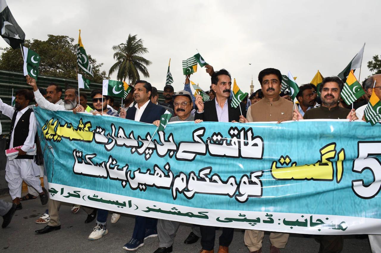 Youm-e-Istehsaal-e-Kashmir Walk