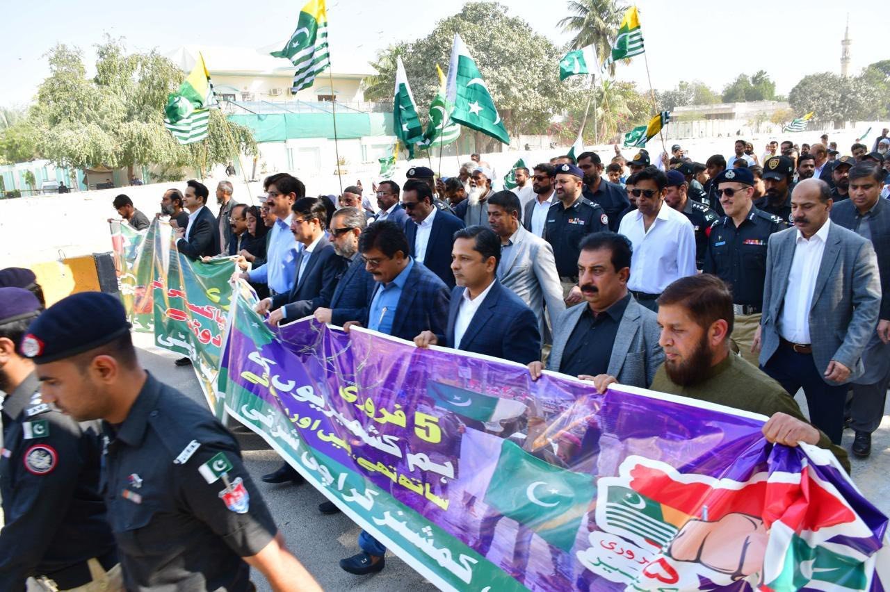  Kashmir Solidarity Day Rally