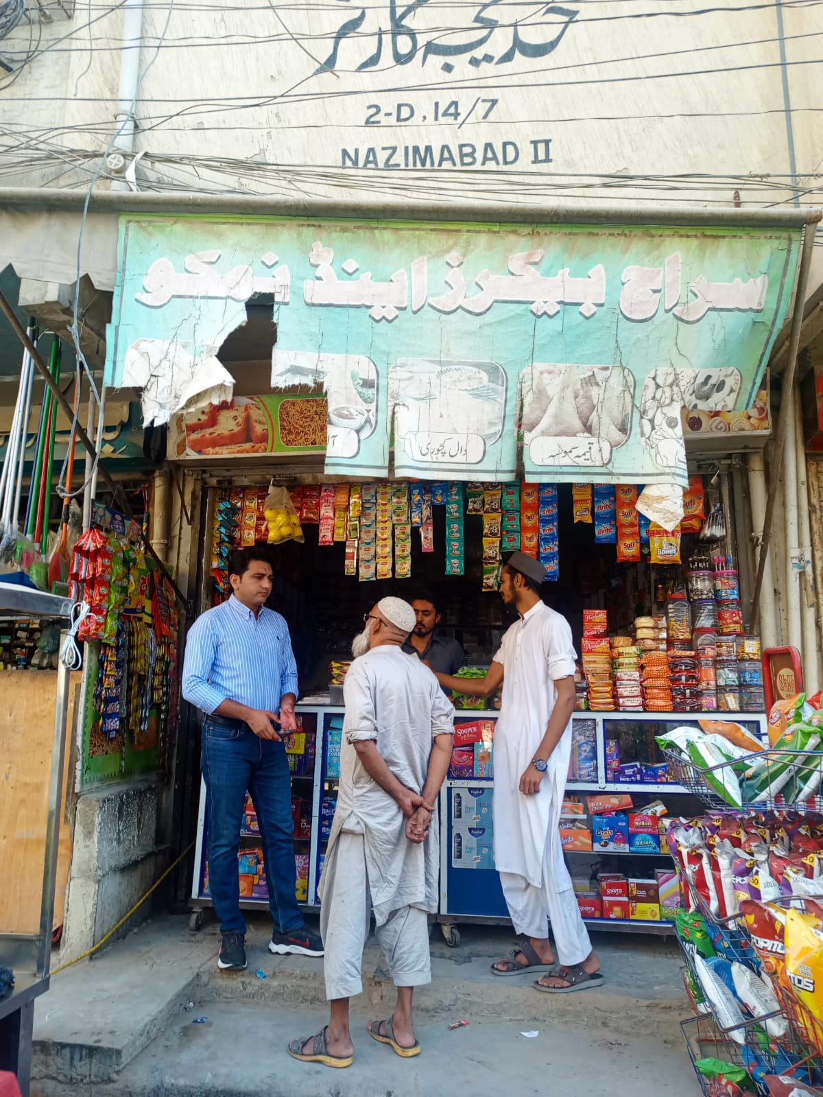 Price Checking Activities.