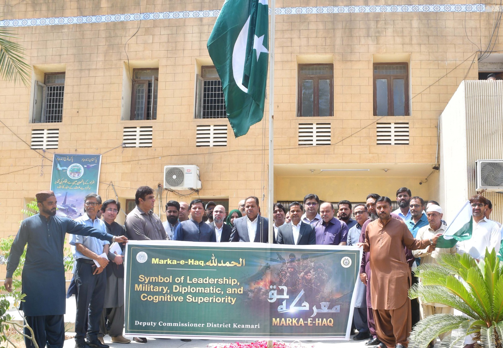 Commissioner Karachi joined the Marka-e-Haq celebrations at the Deputy Commissioner Office Keamari