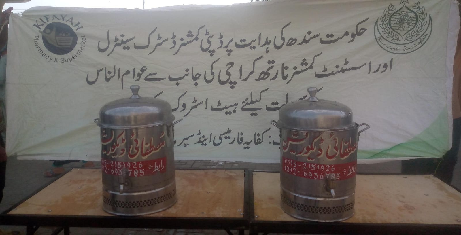 Heatwave relief camps